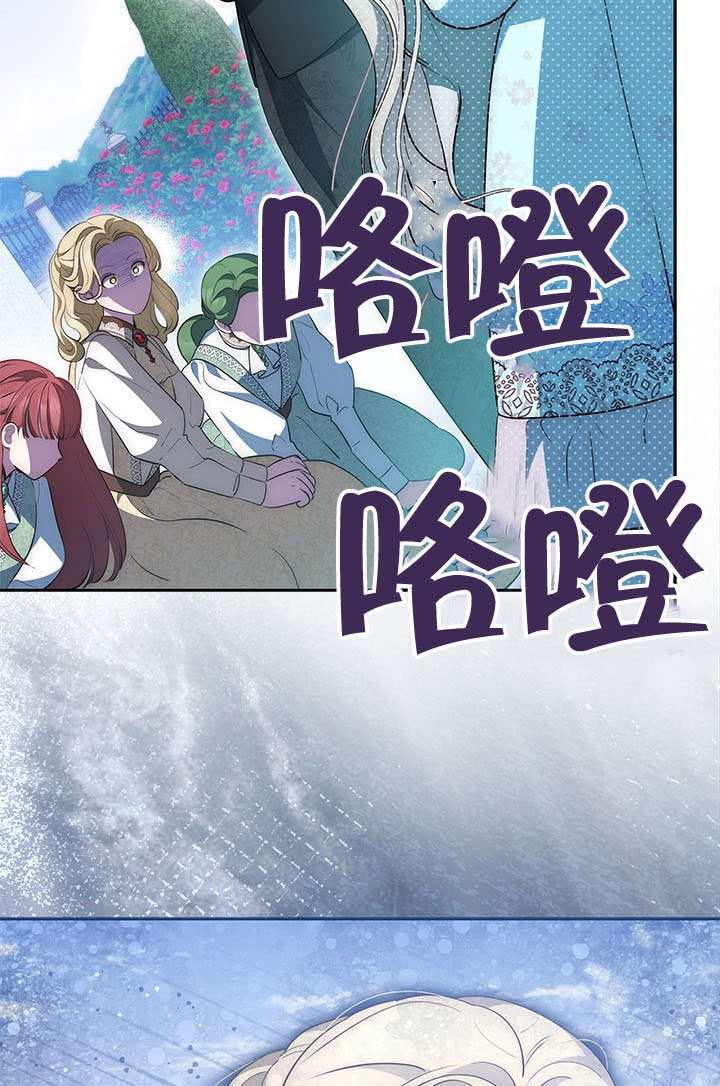 第67话 第61页