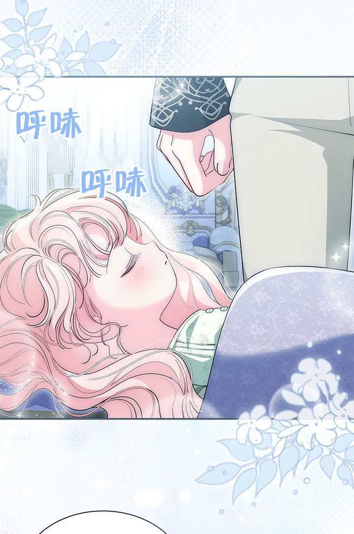 第67话 第70页