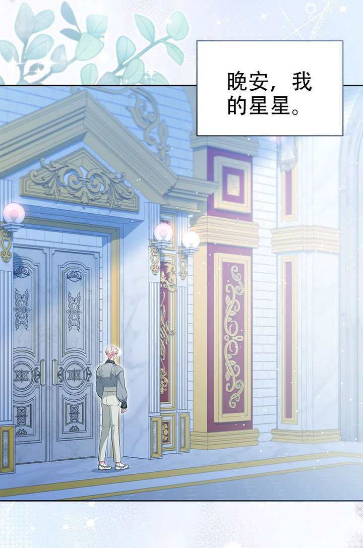 第67话 第72页