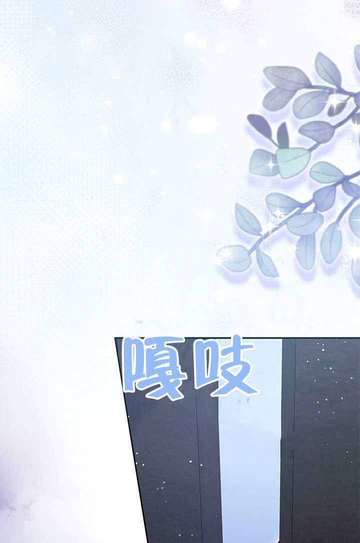 第67话 第73页