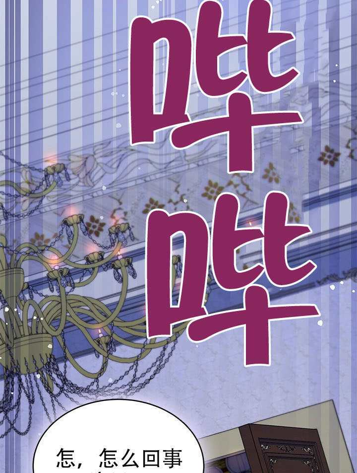第67话 第76页