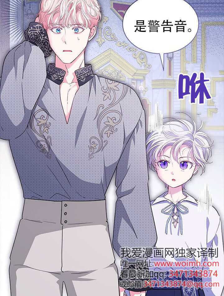 第67话 第79页