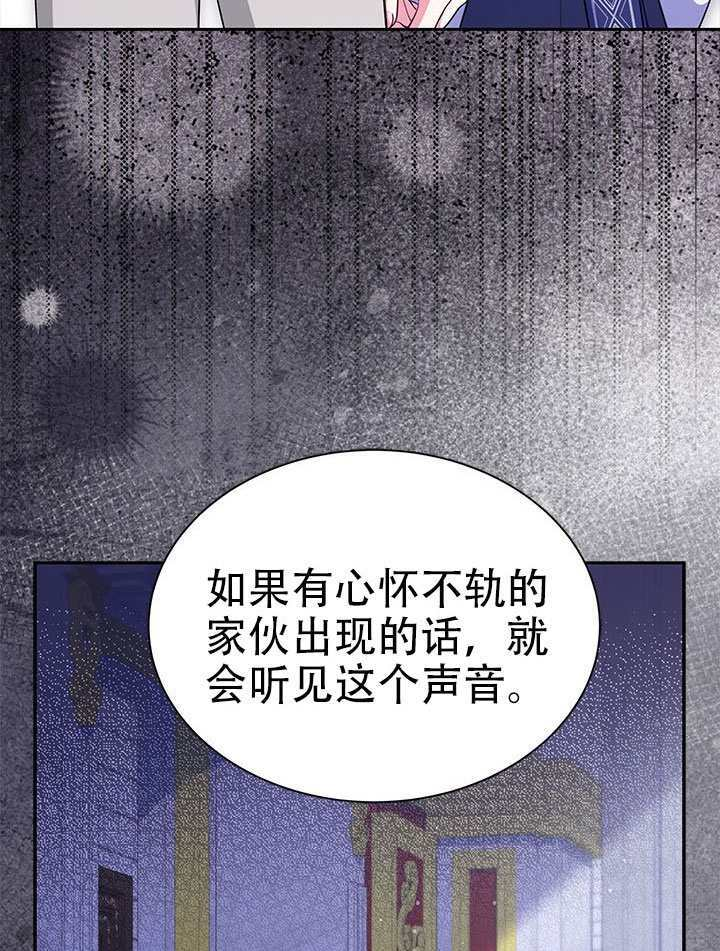 第67话 第80页