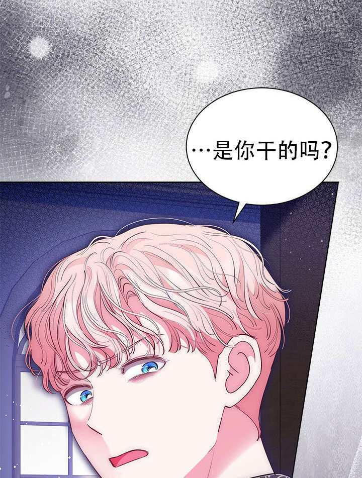 第67话 第82页