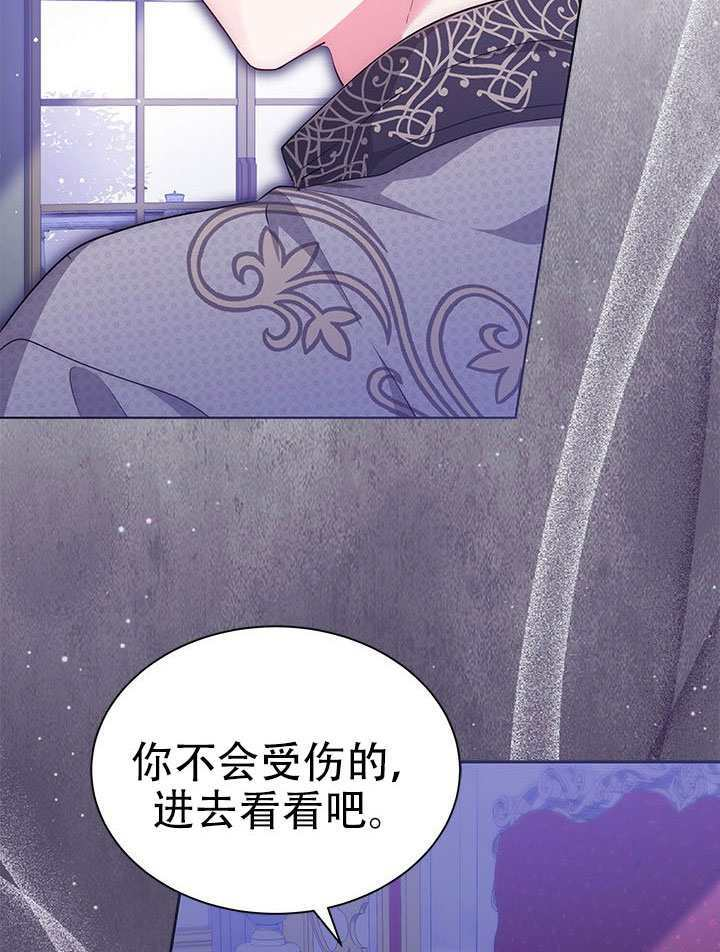 第67话 第83页