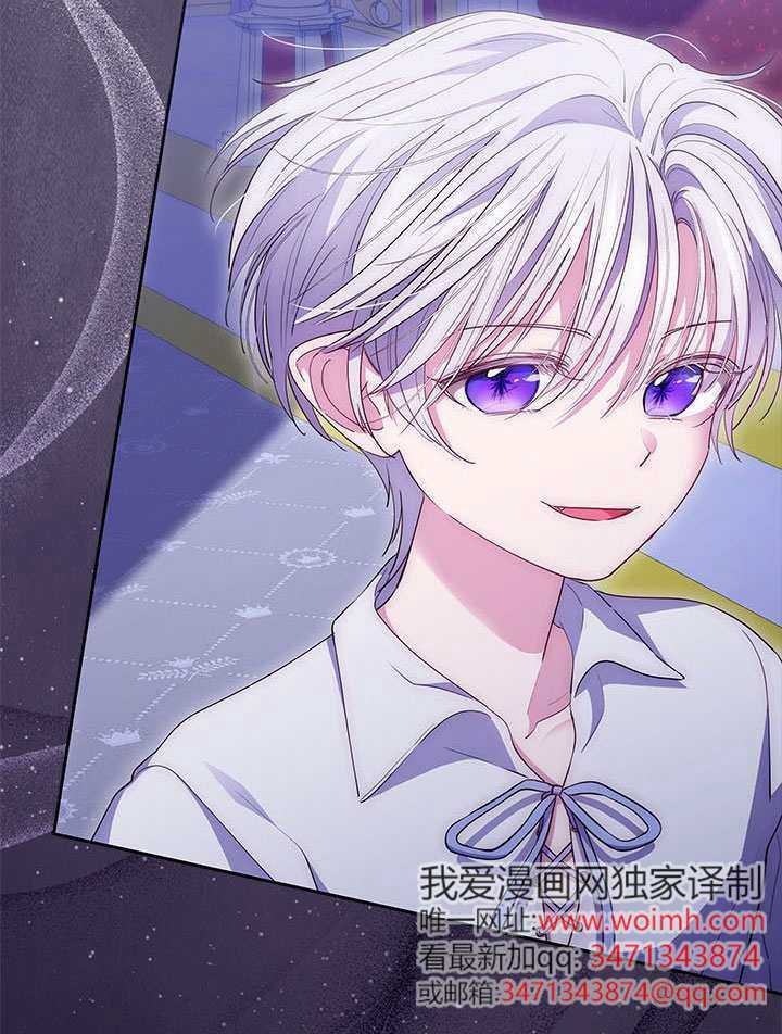 第67话 第84页