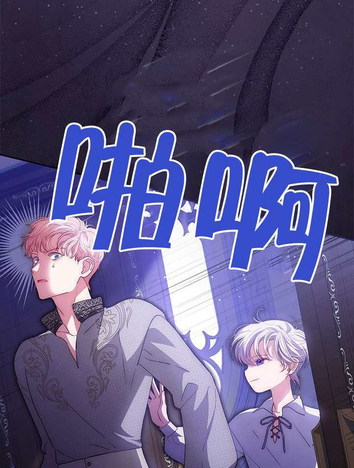 第67话 第85页