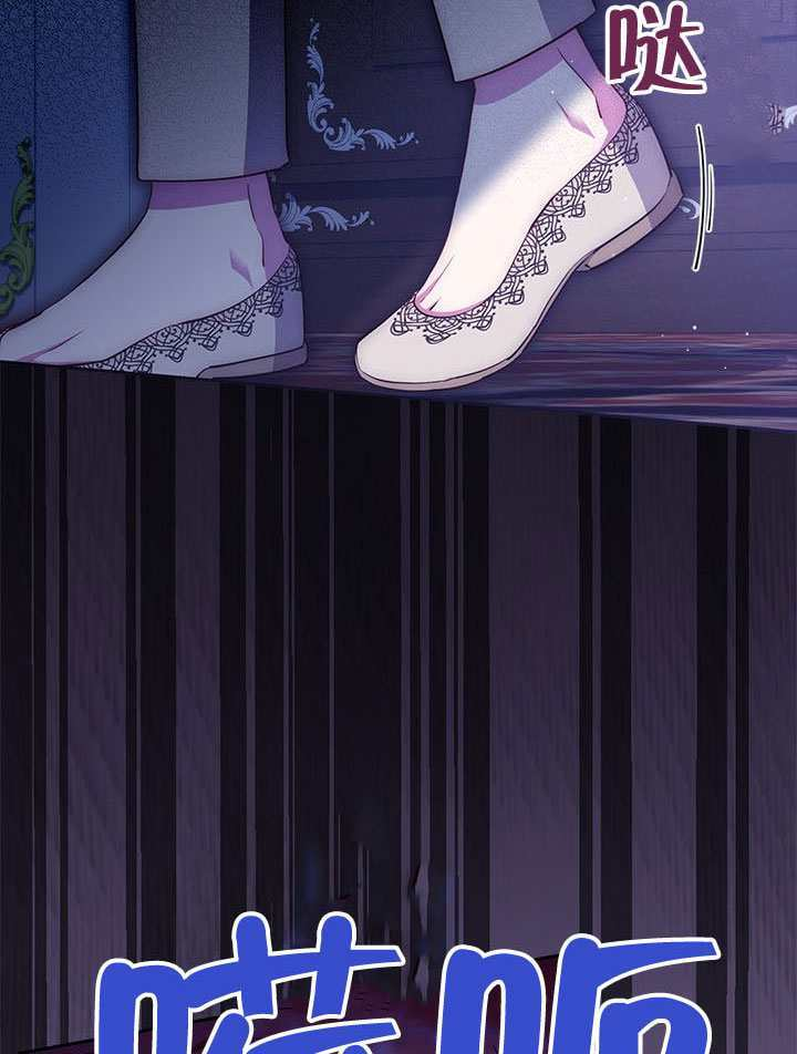 第67话 第87页