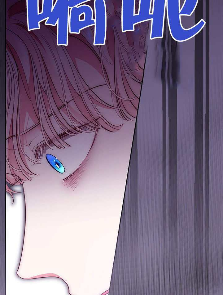 第67话 第88页