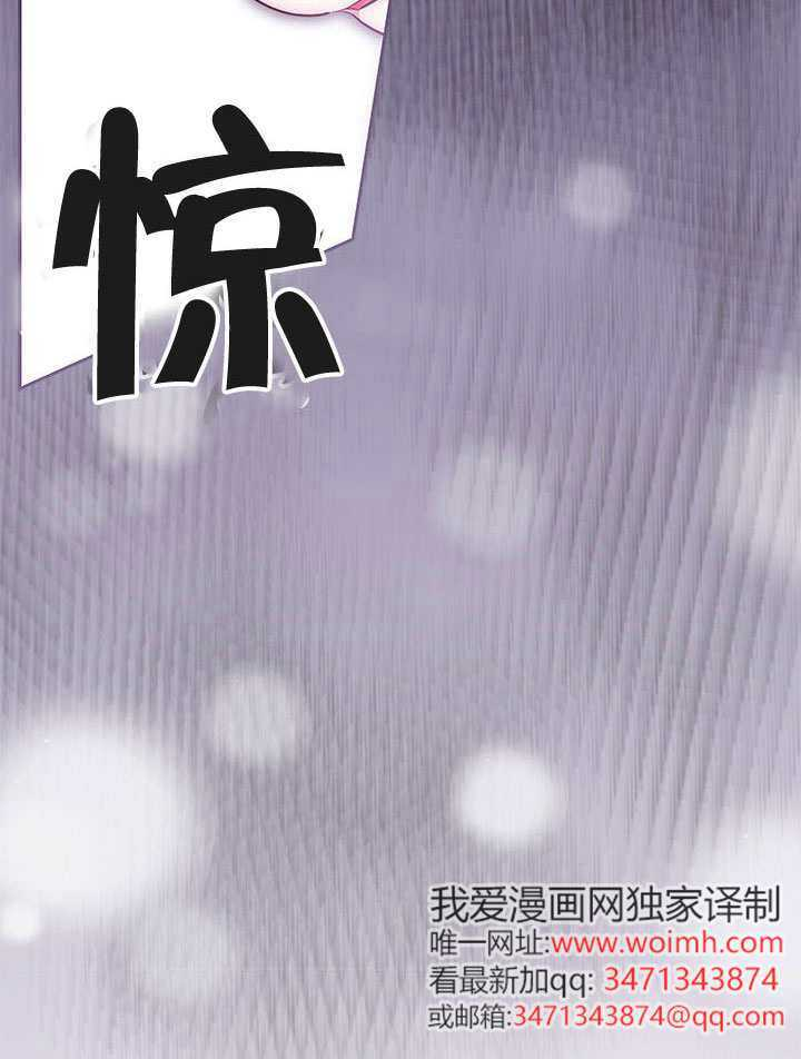 第67话 第89页