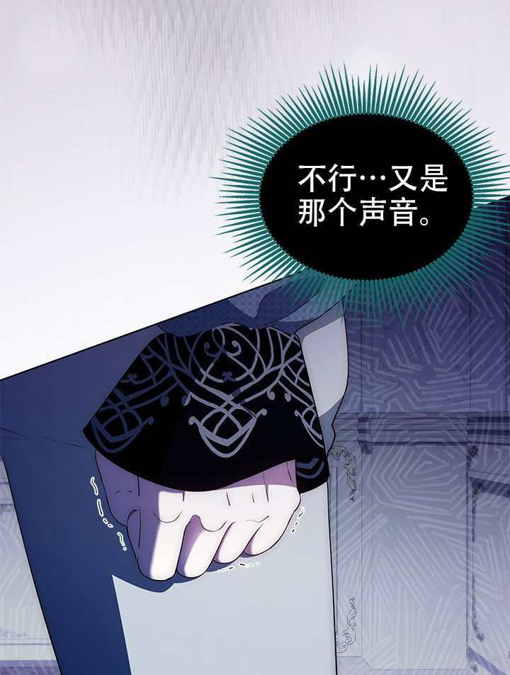 第67话 第90页