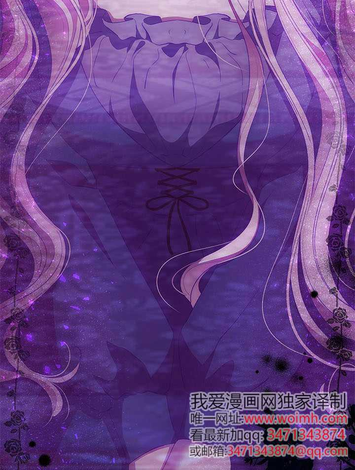第67话 第97页