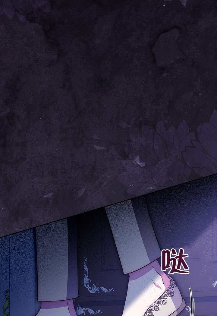 第68话 第1页