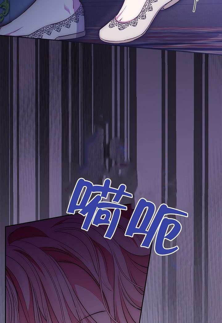 第68话 第2页