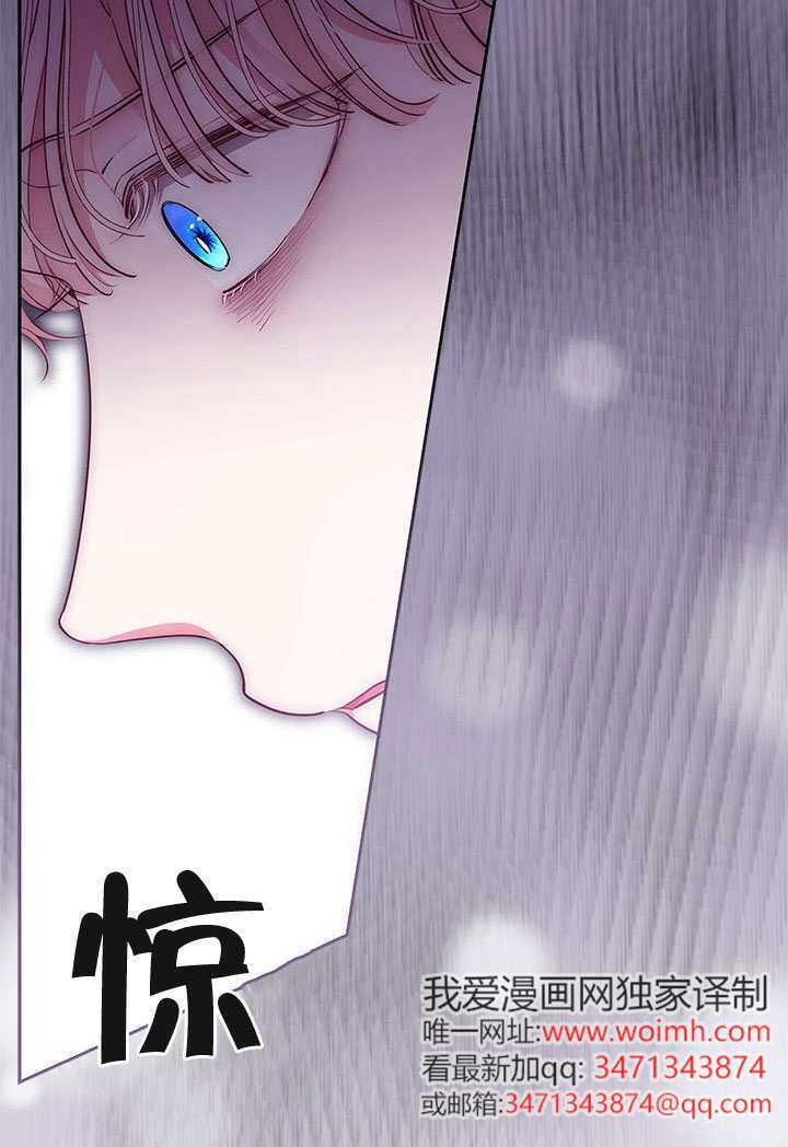 第68话 第3页