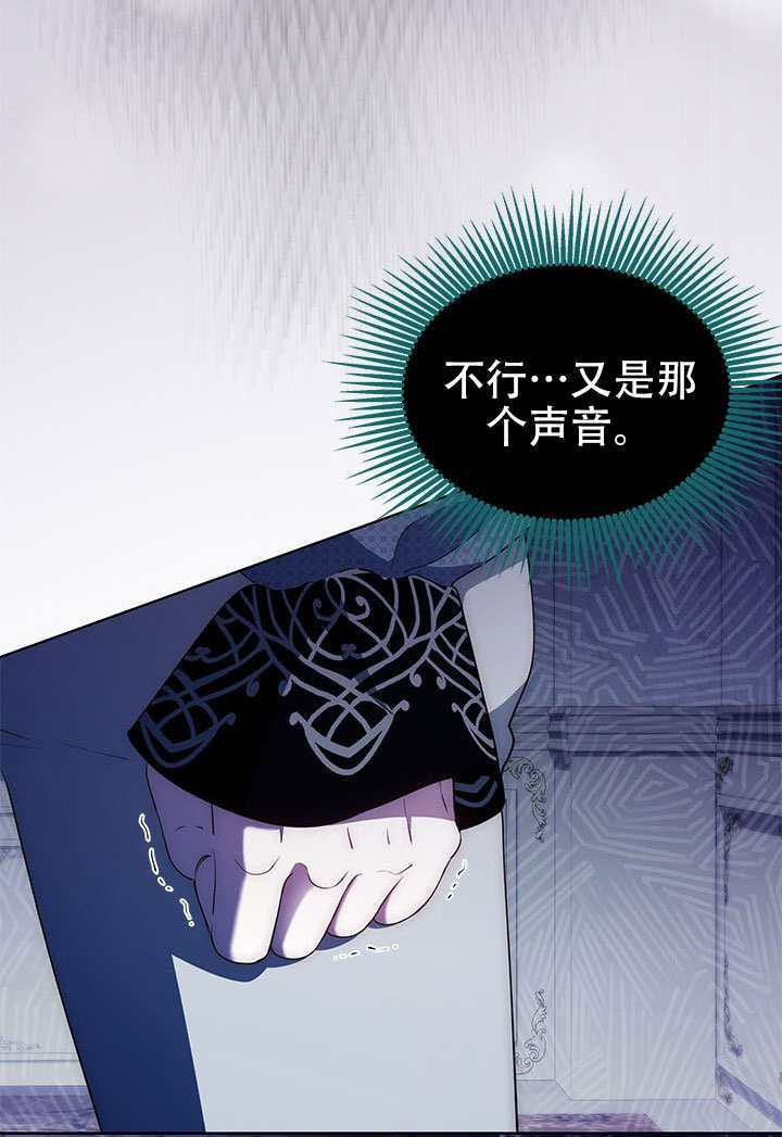 第68话 第4页