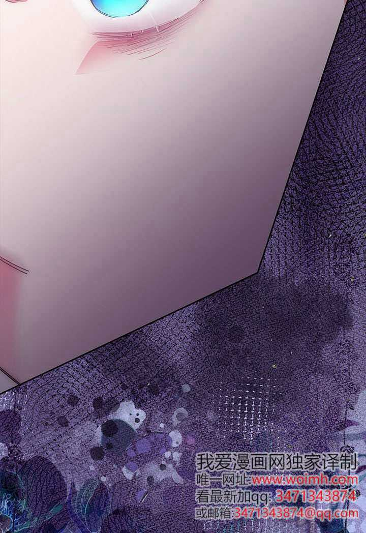 第68话 第8页