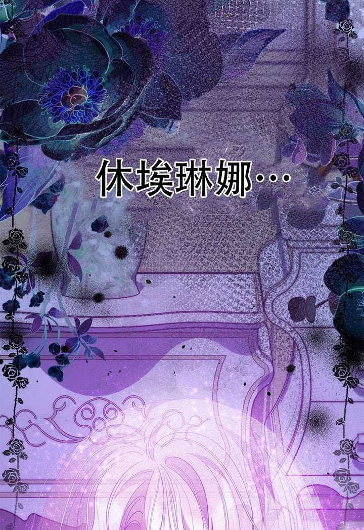 第68话 第9页