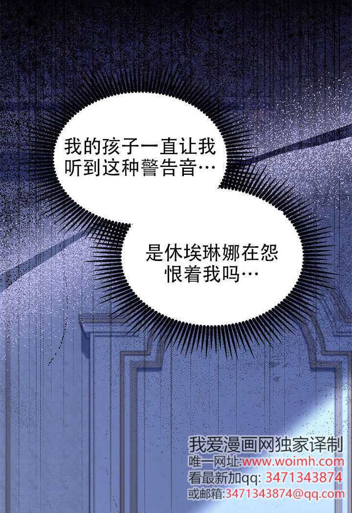 第68话 第13页
