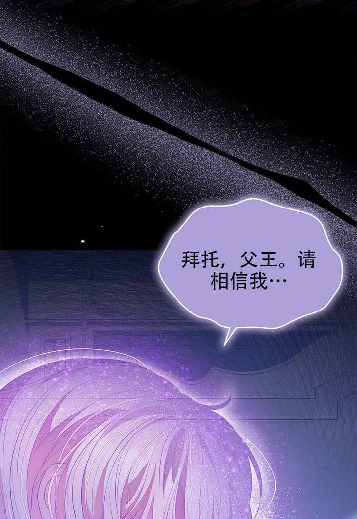 第68话 第15页