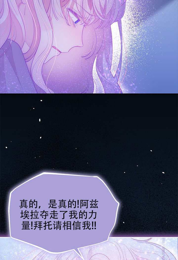 第68话 第16页