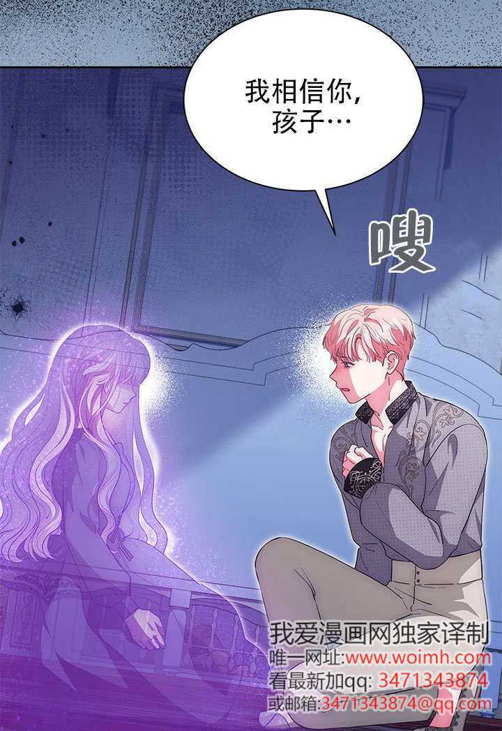 第68话 第18页