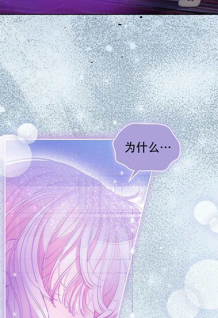 第68话 第19页