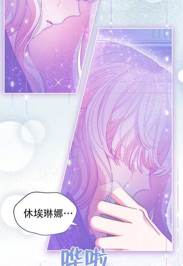 第68话 第20页