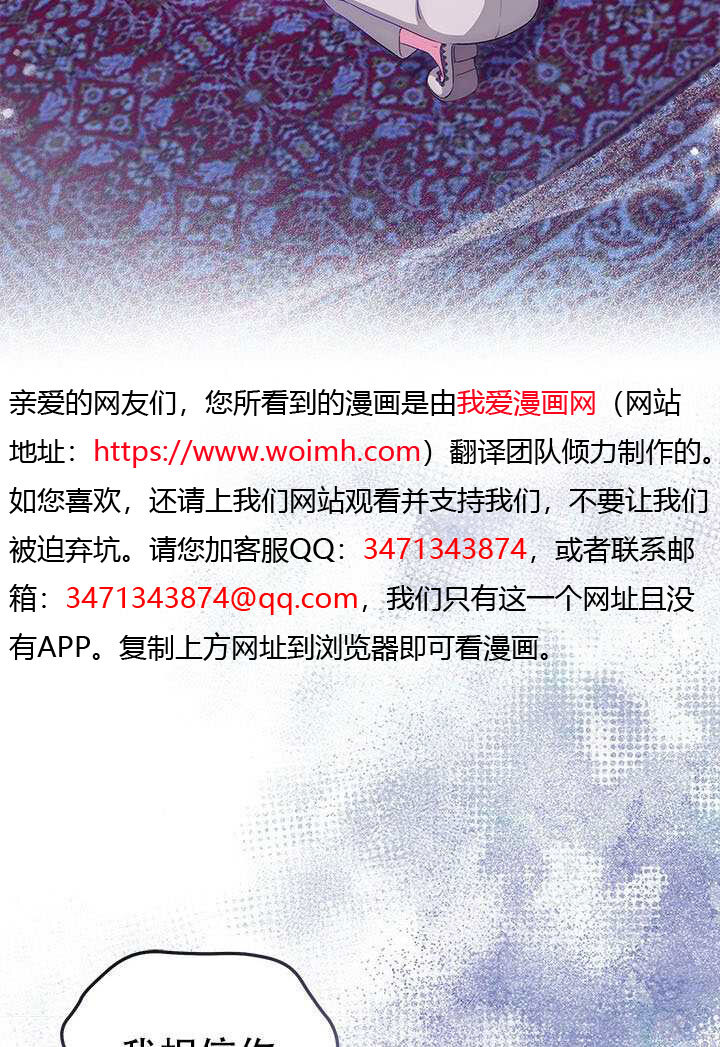 第68话 第22页
