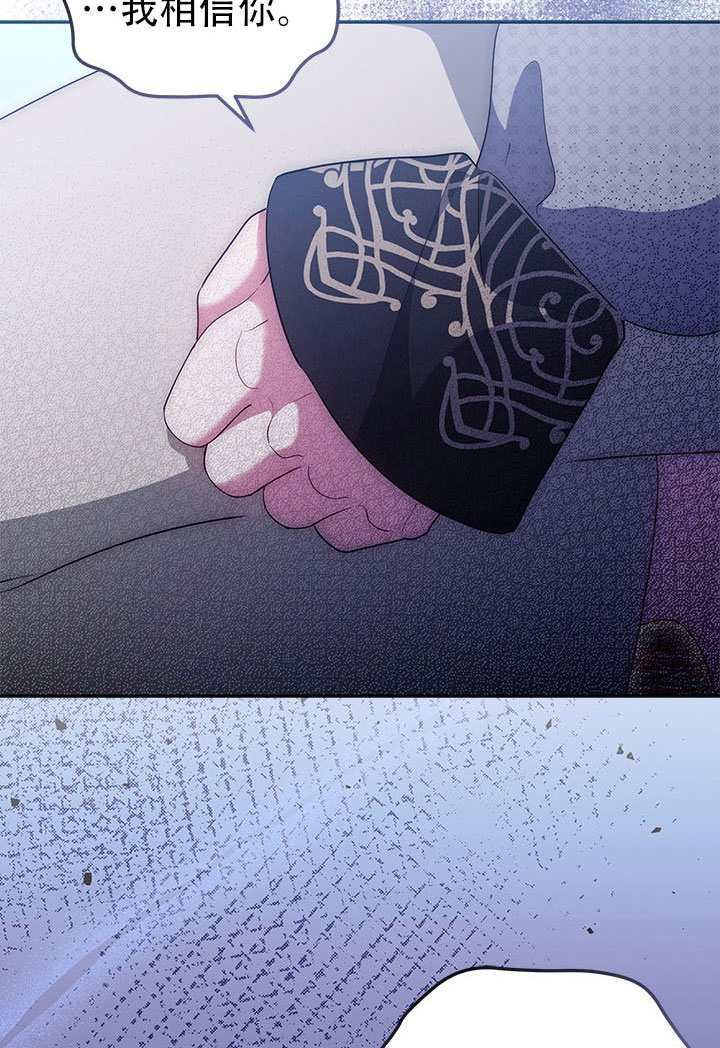 第68话 第23页