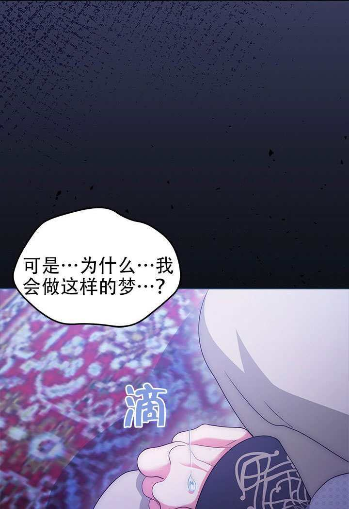 第68话 第25页