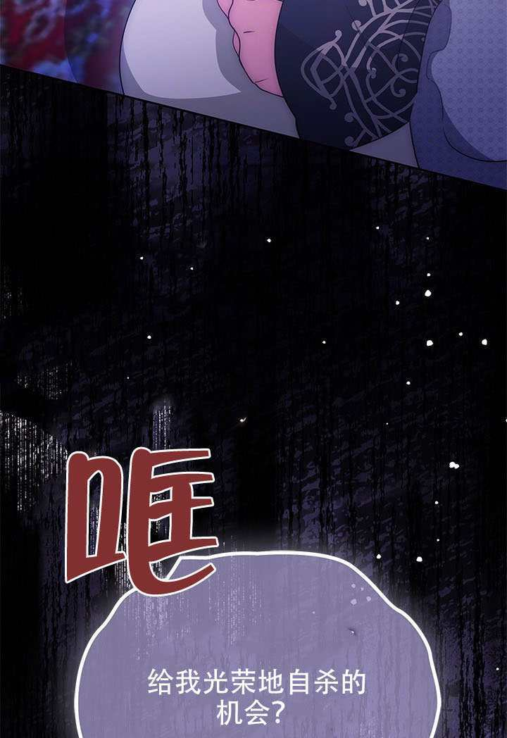 第68话 第26页