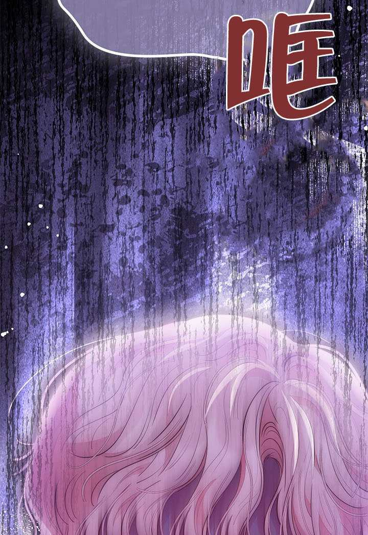 第68话 第27页