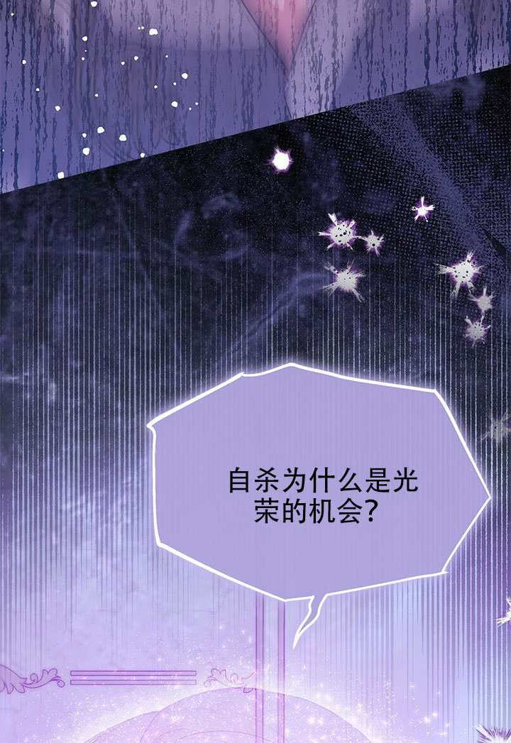 第68话 第29页