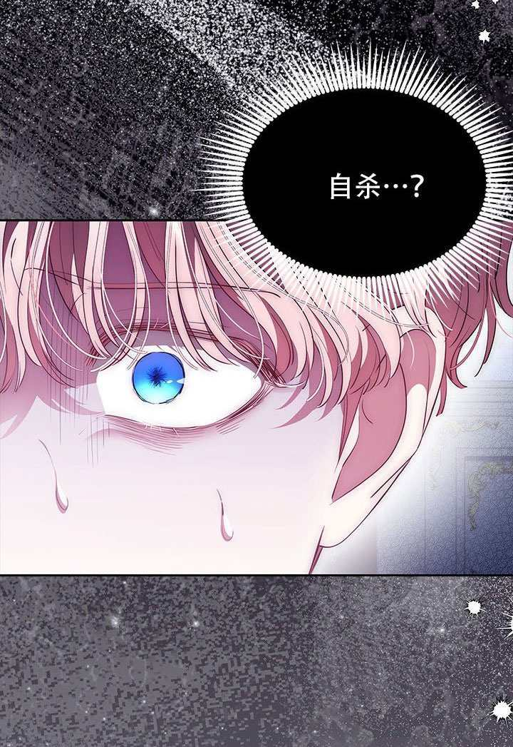 第68话 第34页