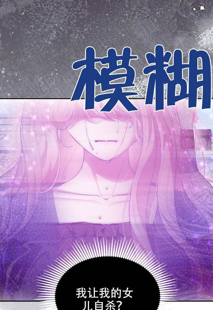 第68话 第35页