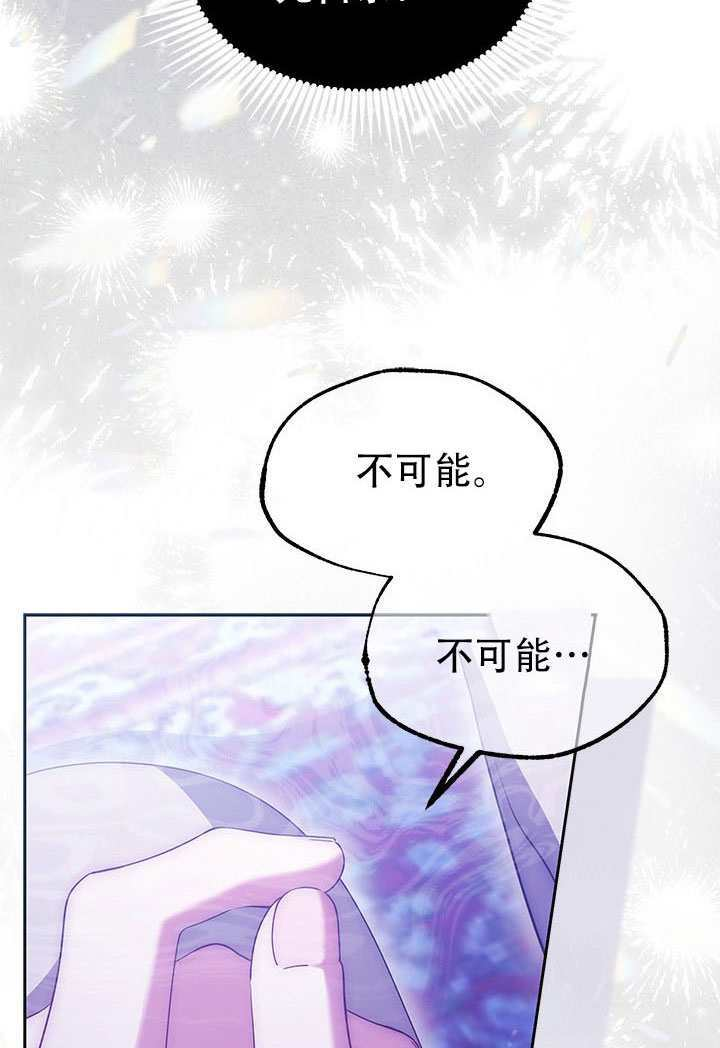 第68话 第36页