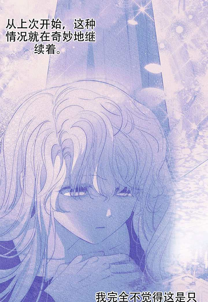 第68话 第39页
