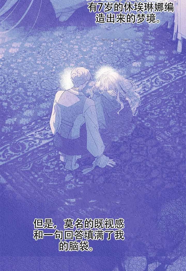 第68话 第40页