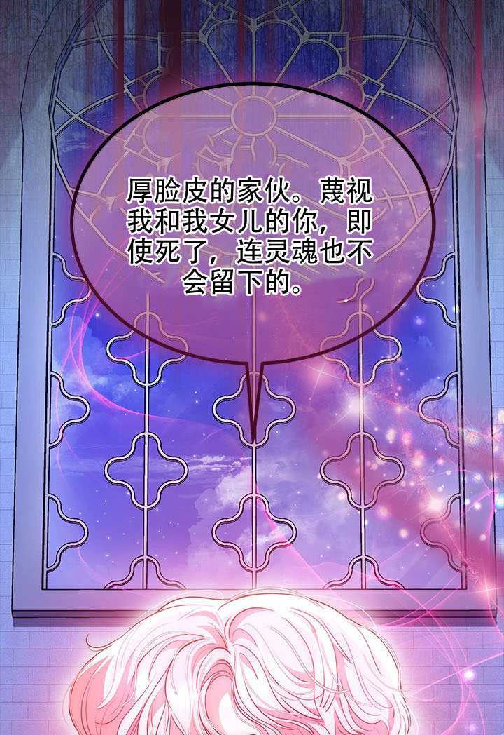 第68话 第46页