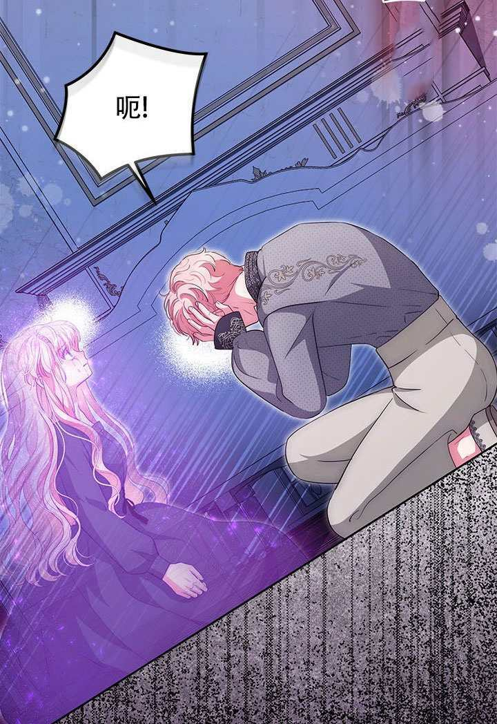 第68话 第50页