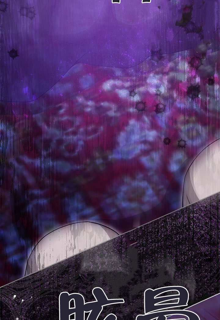 第68话 第53页