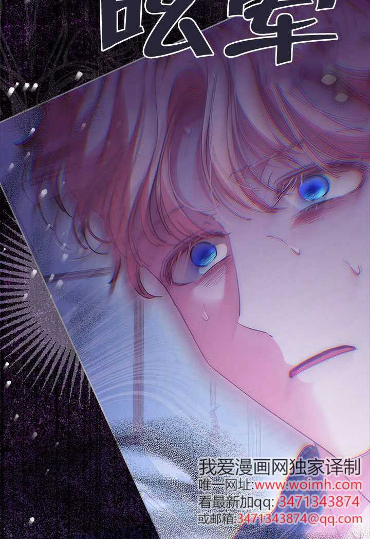 第68话 第54页