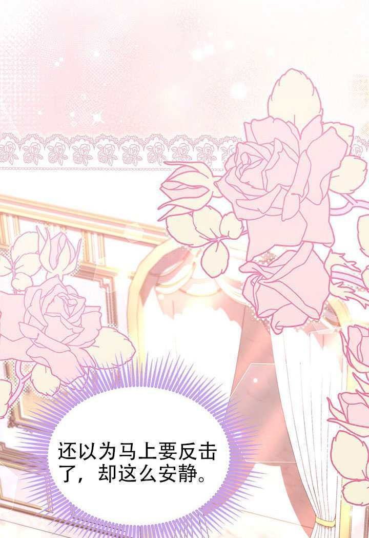 第68话 第61页
