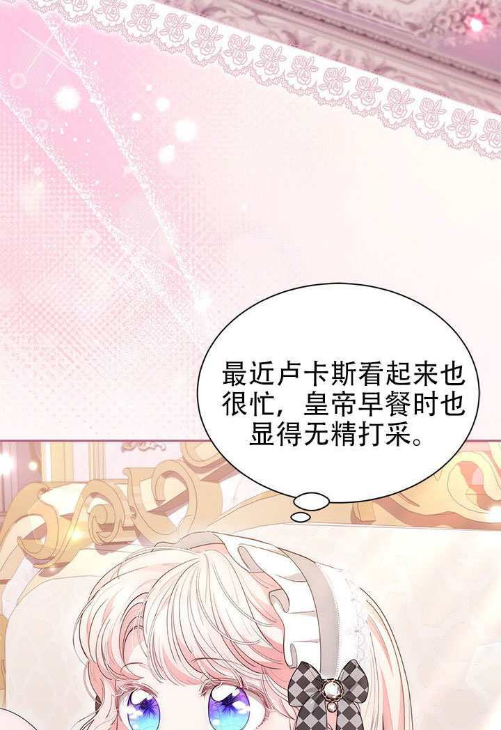 第68话 第63页