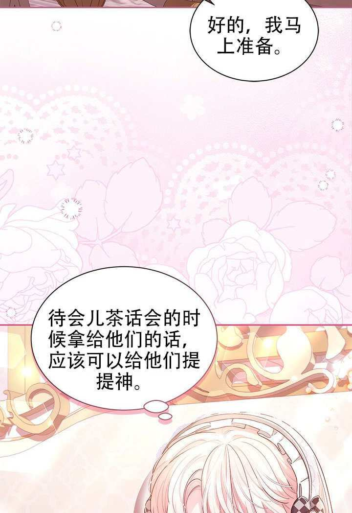 第68话 第66页