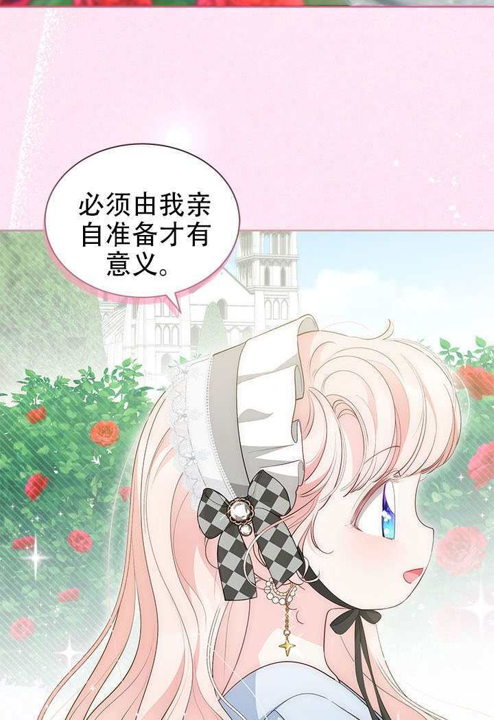 第68话 第71页