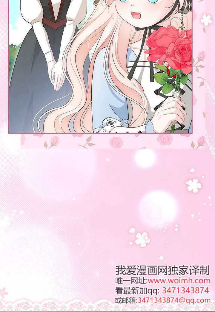 第68话 第73页