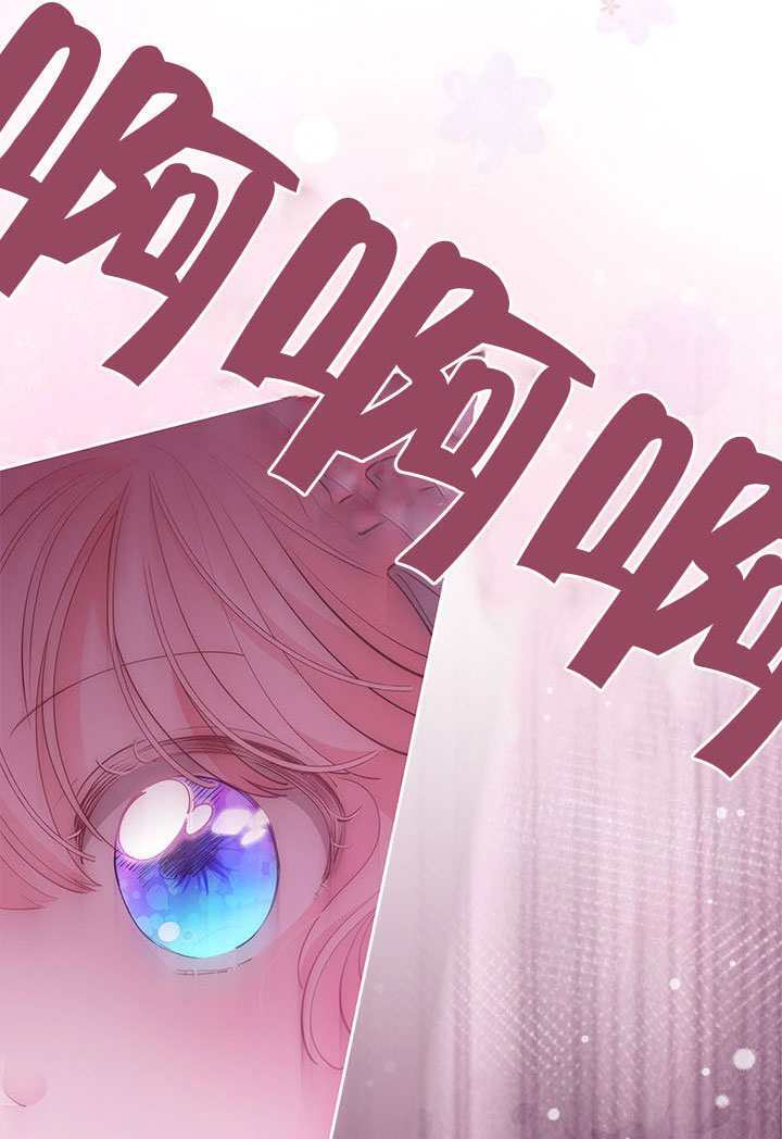 第68话 第75页