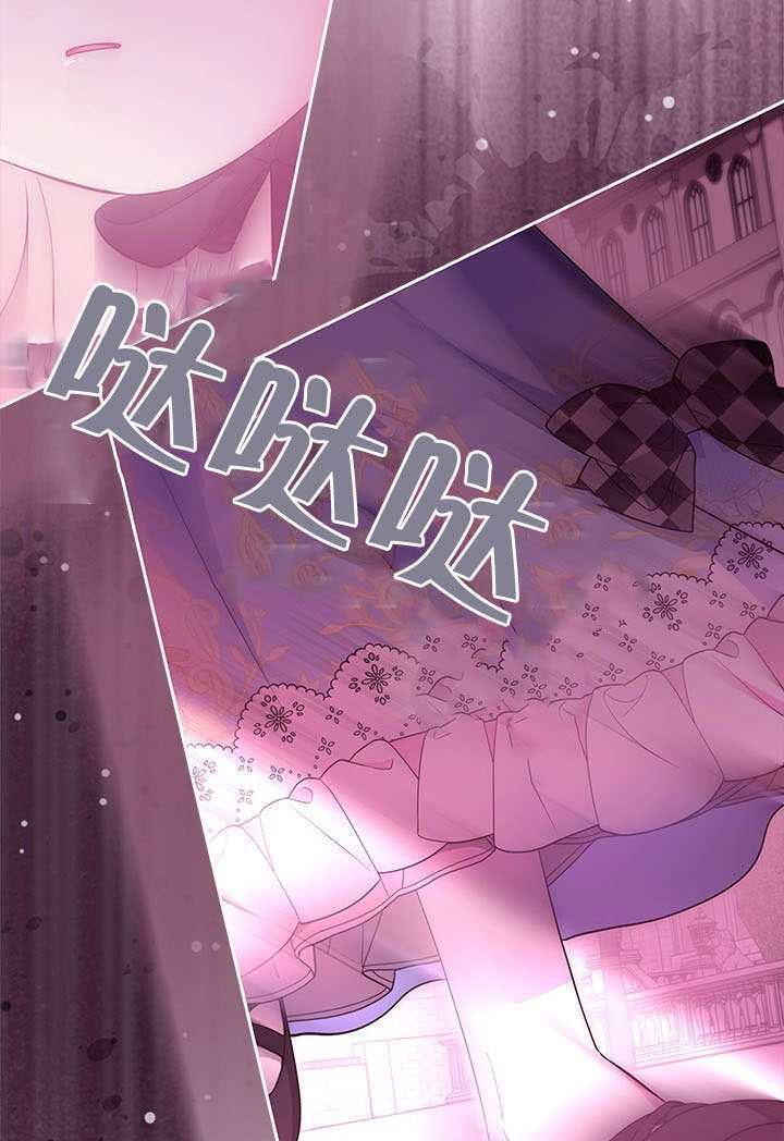 第68话 第76页